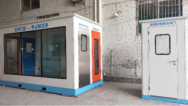 林森易潔門,潔凈門