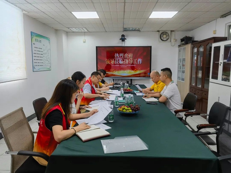 廣州林森環(huán)境科技有限公司