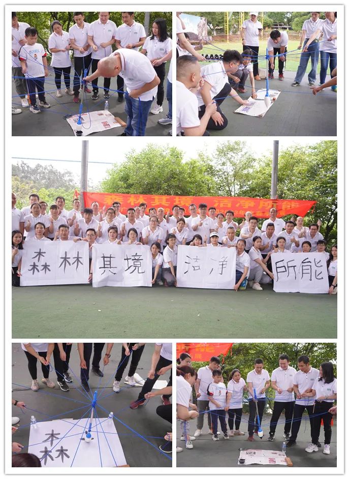 廣州林森環境科技有限公司