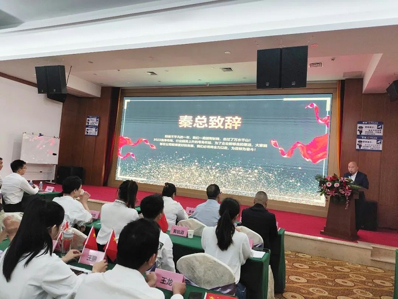 廣州林森環境科技有限公司