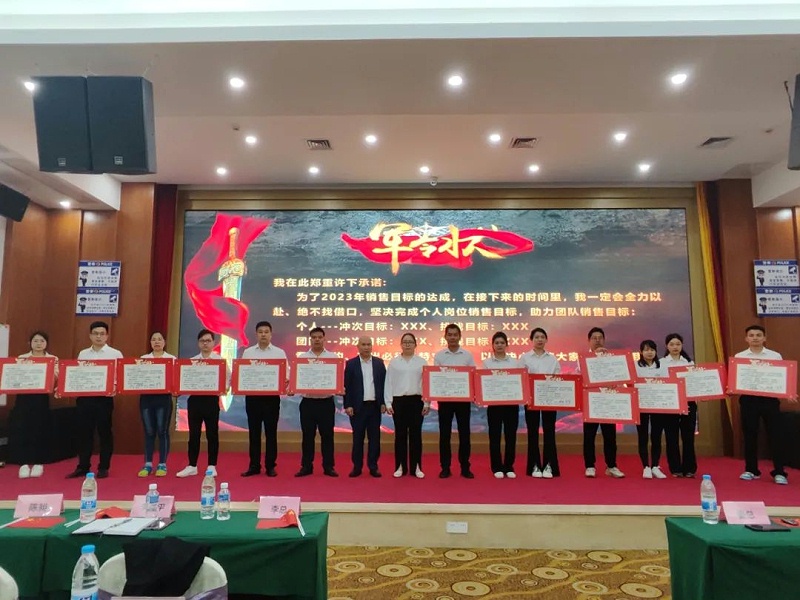 廣州林森環境科技有限公司