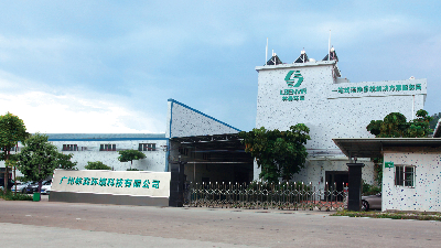 廣州林森環境-企業形象