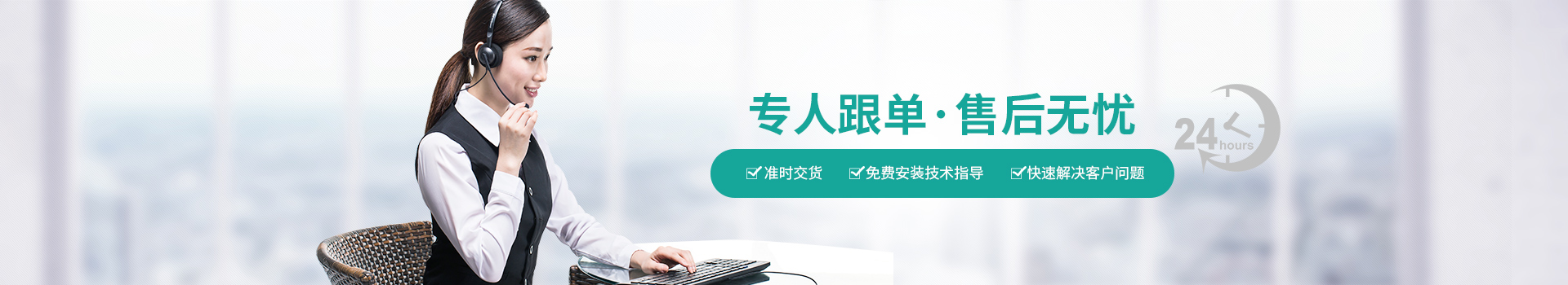 專人跟單·售后無(wú)憂-林森易潔門(mén)